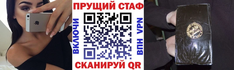 Наркошоп купить ГАШИШ СОЛЬ МЕФ КОКАИН Сысерть