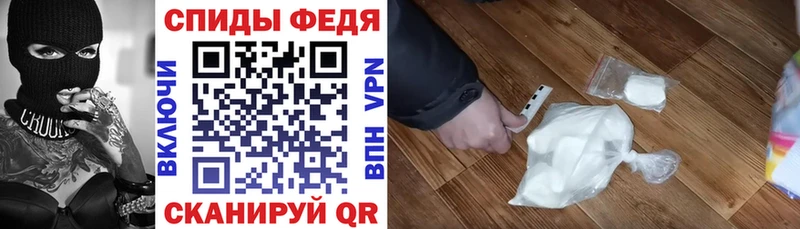 Купить закладки  Сысерть  АМФ 98% 