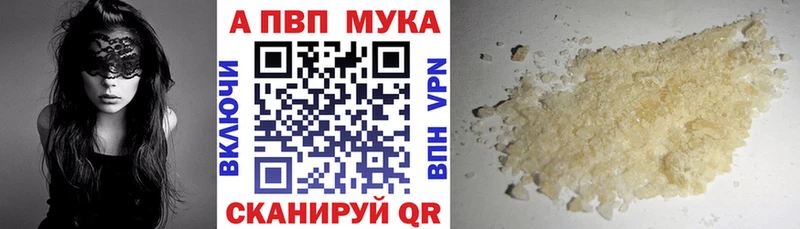 Купить где  Сысерть  Alpha-PVP крисы CK 