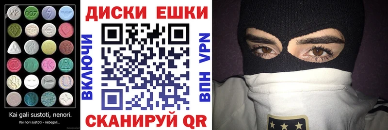 ЭКСТАЗИ круглые  Купить  Сысерть 