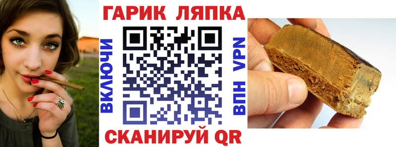 Купить  Сысерть  ГАШ Cannabis 