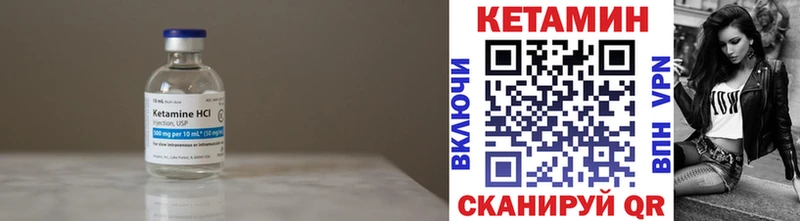 Купить где  Сысерть  Кетамин VHQ 