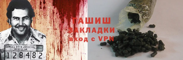 хмурый Костерёво