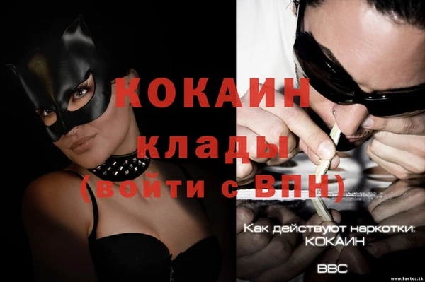 MDMA Козельск