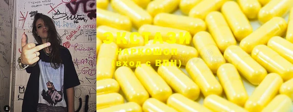 MDMA Козельск