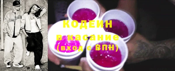 прущая мука Кодинск