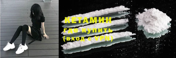 прущая мука Кодинск
