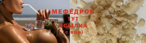 прущая мука Кодинск