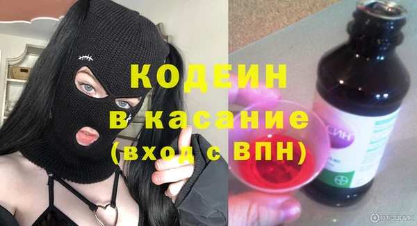прущая мука Кодинск