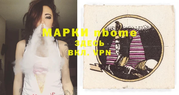 MDMA Козельск