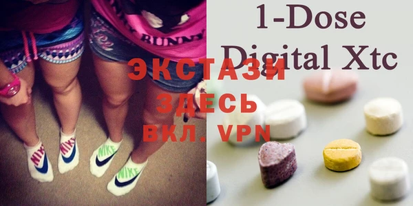MDMA Козельск