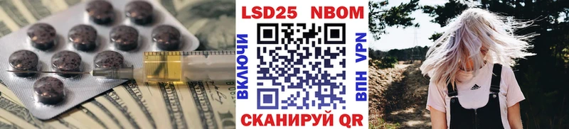 Купить где  Сысерть  ЛСД экстази кислота 