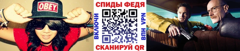 Купить  Сысерть  МЕТАМФЕТАМИН пудра 