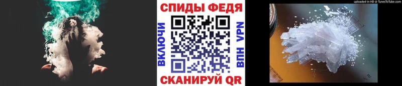 Метамфетамин витя Сысерть
