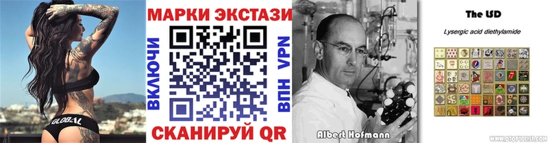 Марки 25I-NBOMe 1,5мг  Купить где  Сысерть 
